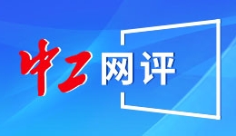 自驾出行占比八成 公安部交管局发布春运交通安全提示